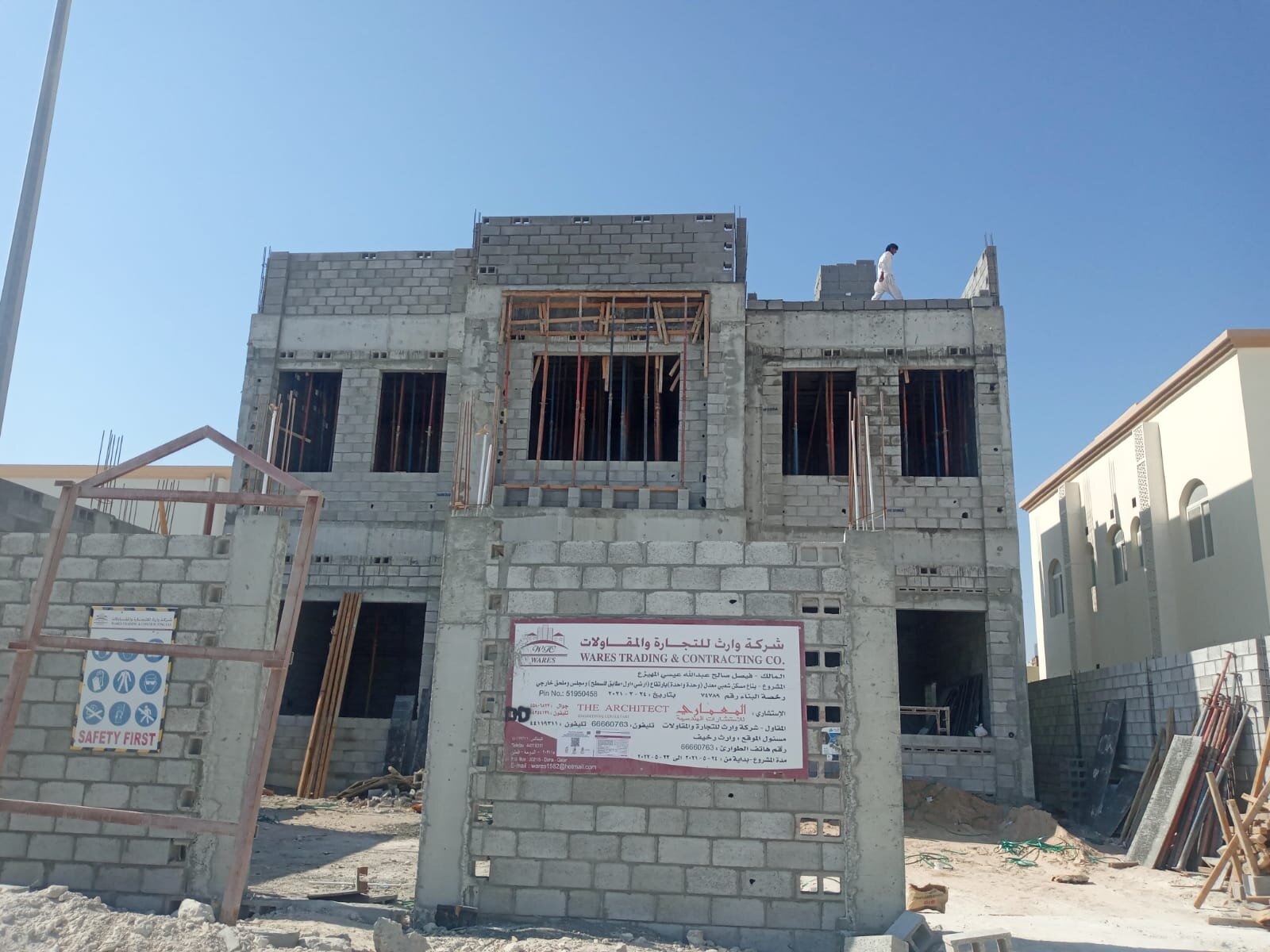 45 : STRUCTURE + PLASTER + WALL