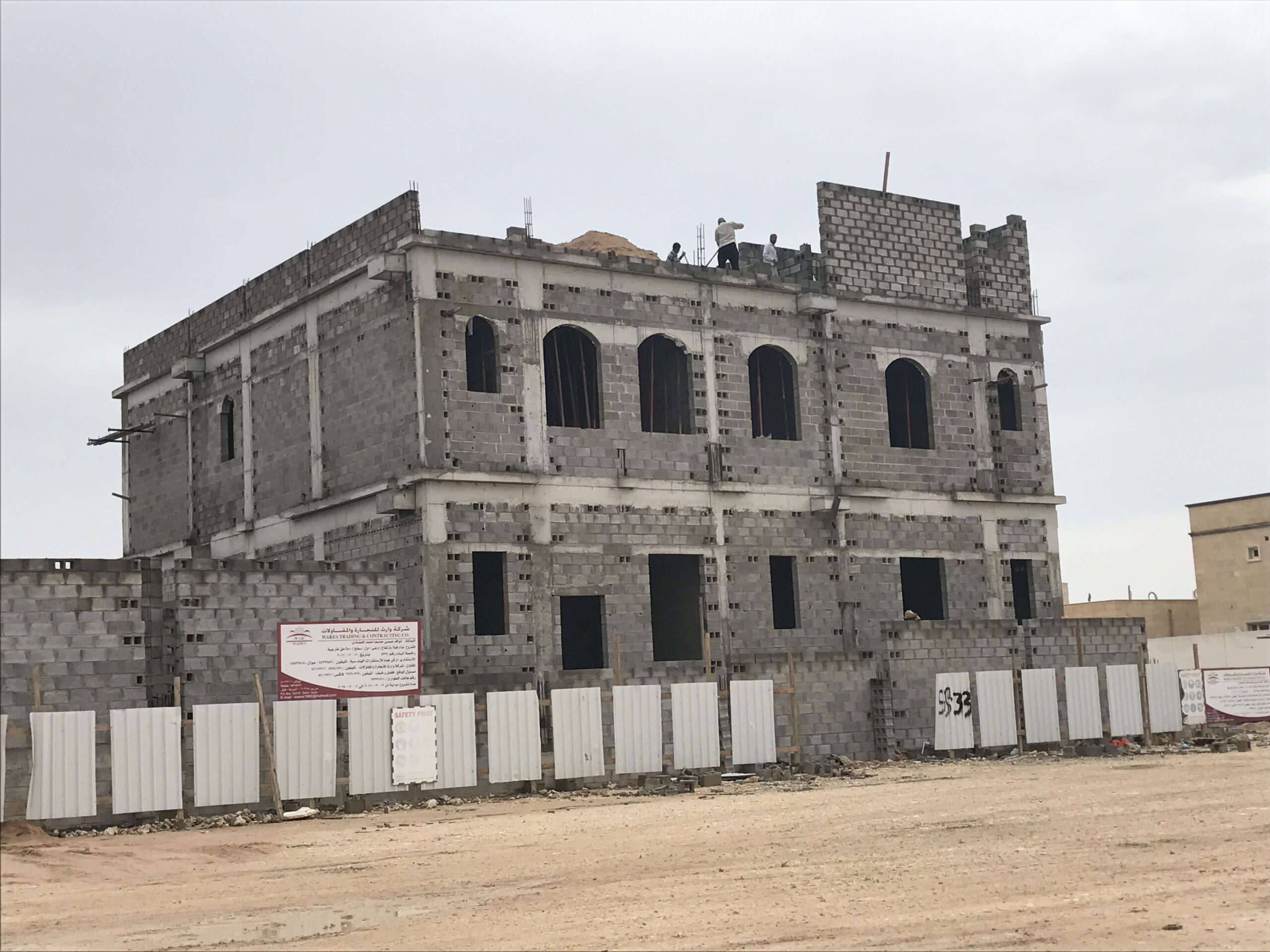 51 : STRUCTURE + PLASTER WALL